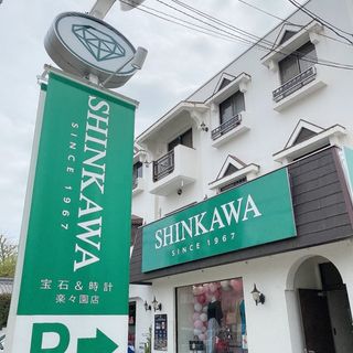 shinkawa.rakurakuen