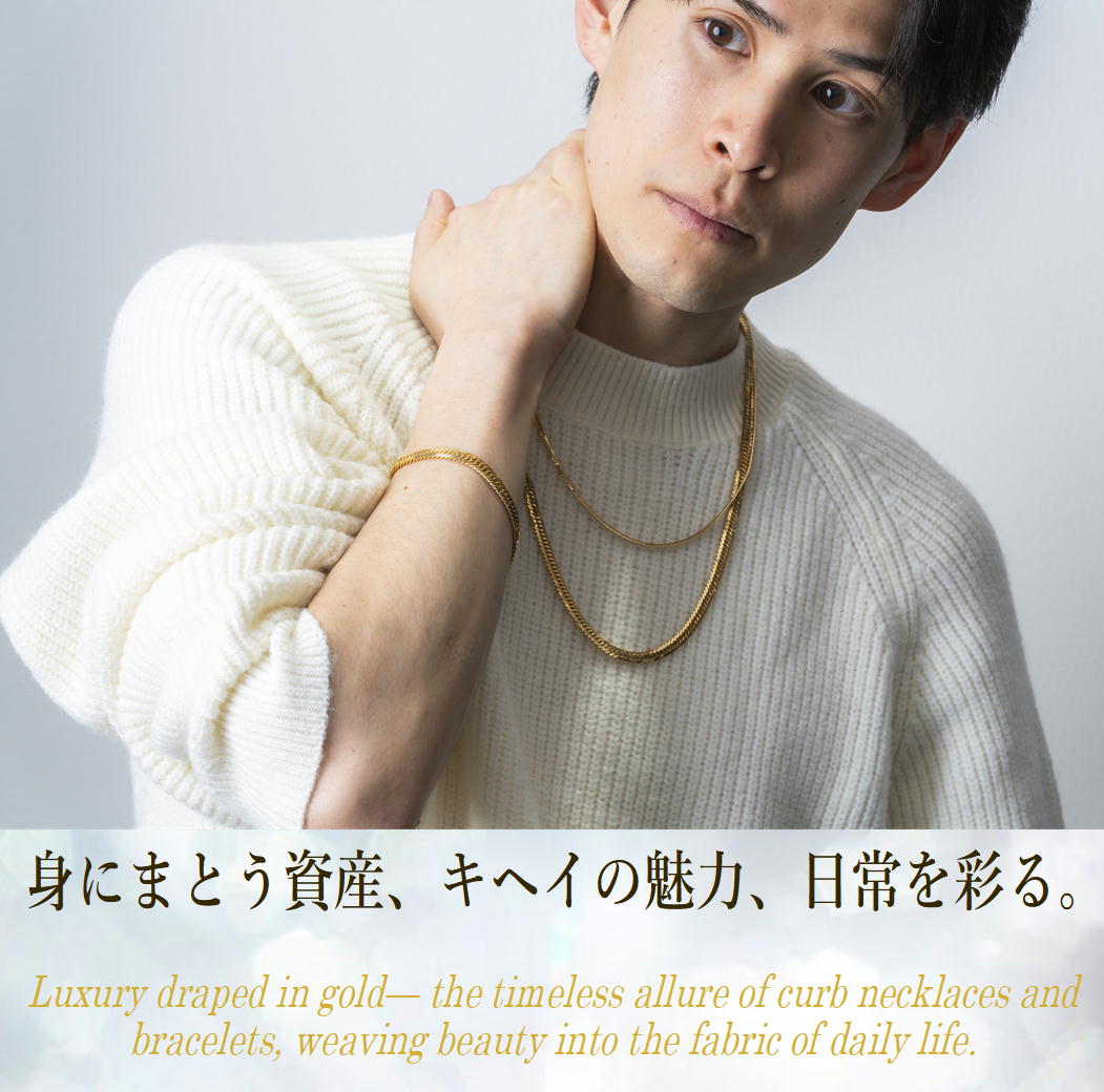 身にまとう資産、キヘイネックレス | 新川ジュエリー