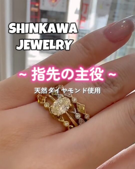 💍重ね付けしたくなる、エレガントな輝き💍
