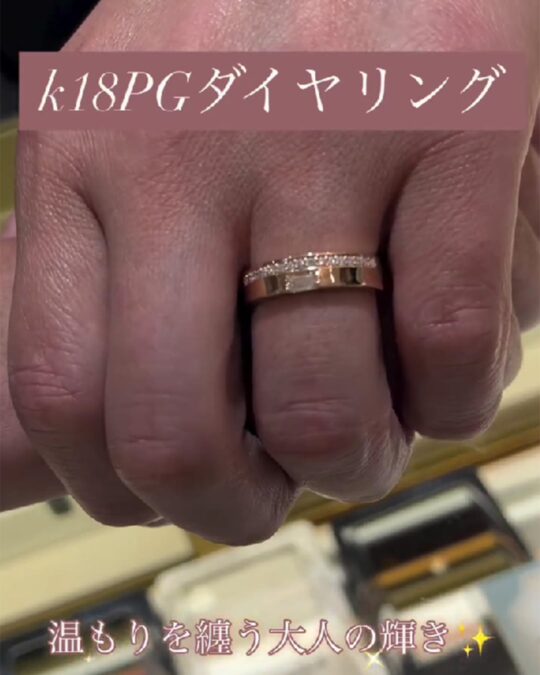 男性の指先に、やさしく寄り添う輝き✨