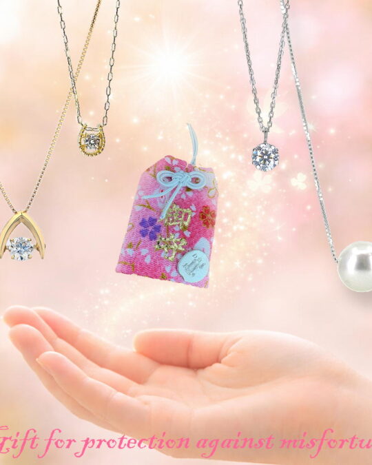 厄除けの小さなお守りを、そっとあなたへ